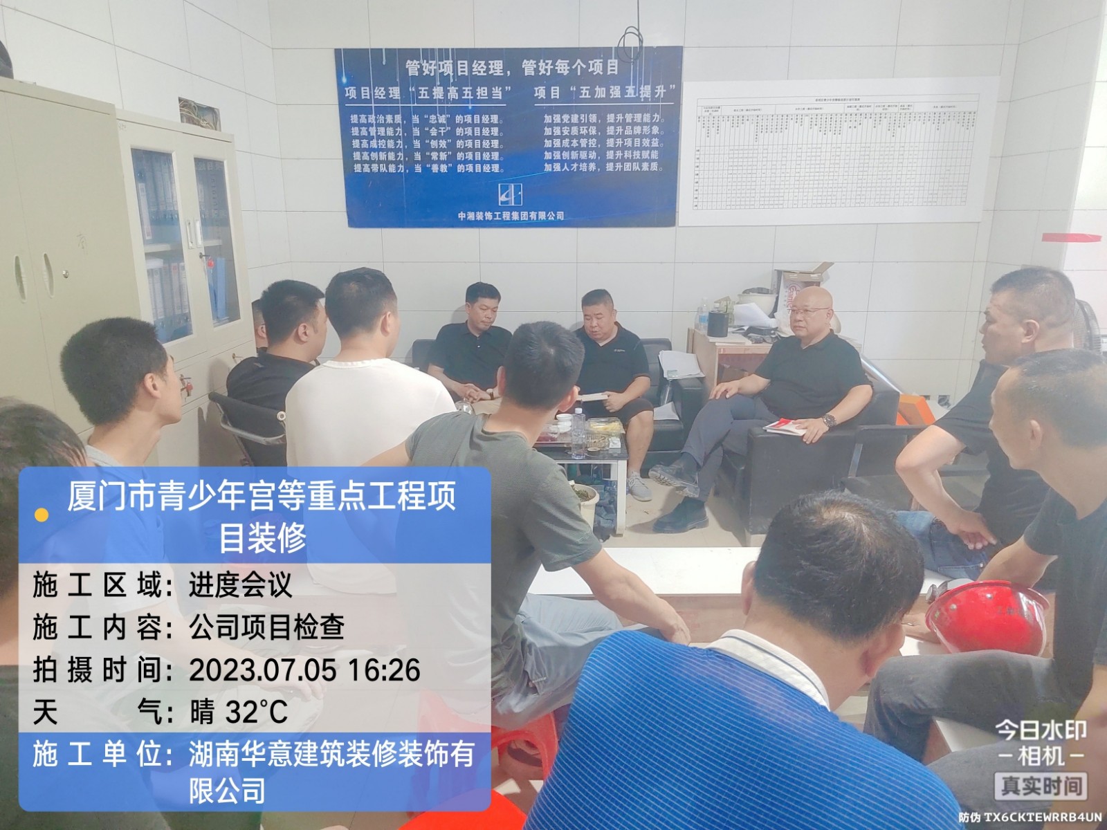 168895101678958135.jpg 微信圖片_20230706094040_副本_副本.jpg