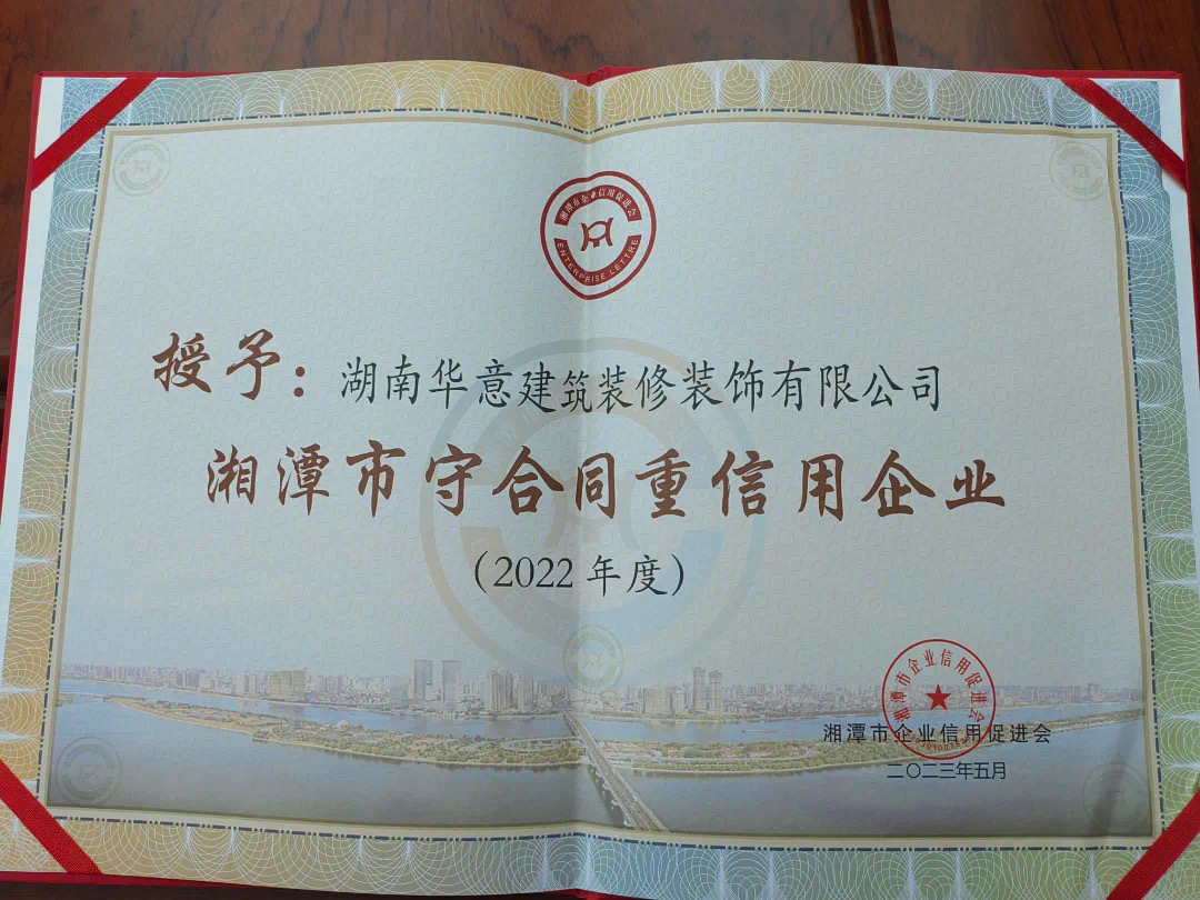 171755670236421775.jpg 獎(jiǎng)狀.jpg